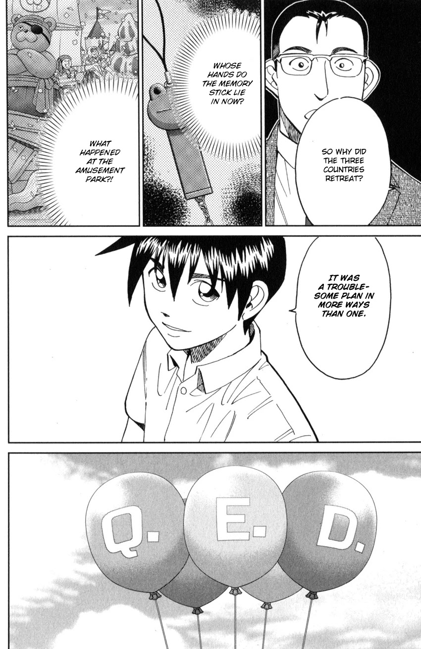 Q.E.D. iff - Shoumei Shuuryou Chapter 28 page 76 - Chapter 28: Memory