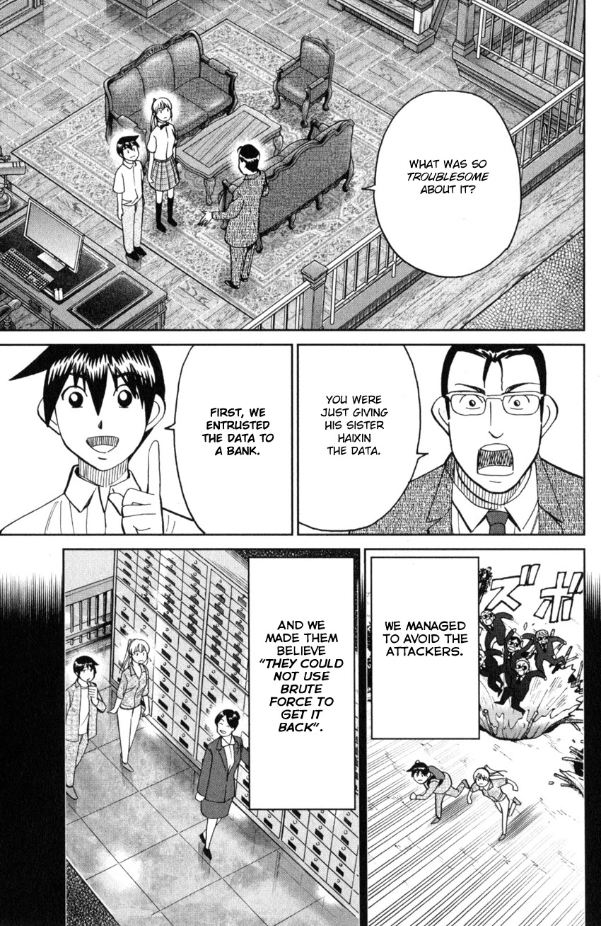 Q.E.D. iff - Shoumei Shuuryou Chapter 28 page 77 - Chapter 28: Memory