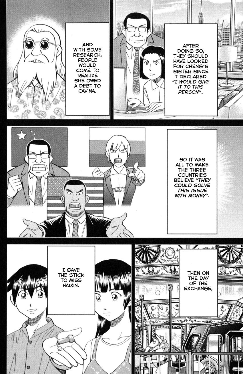 Q.E.D. iff - Shoumei Shuuryou Chapter 28 page 78 - Chapter 28: Memory