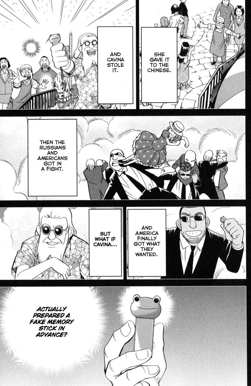 Q.E.D. iff - Shoumei Shuuryou Chapter 28 page 79 - Chapter 28: Memory