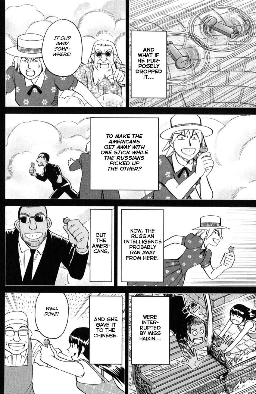 Q.E.D. iff - Shoumei Shuuryou Chapter 28 page 80 - Chapter 28: Memory