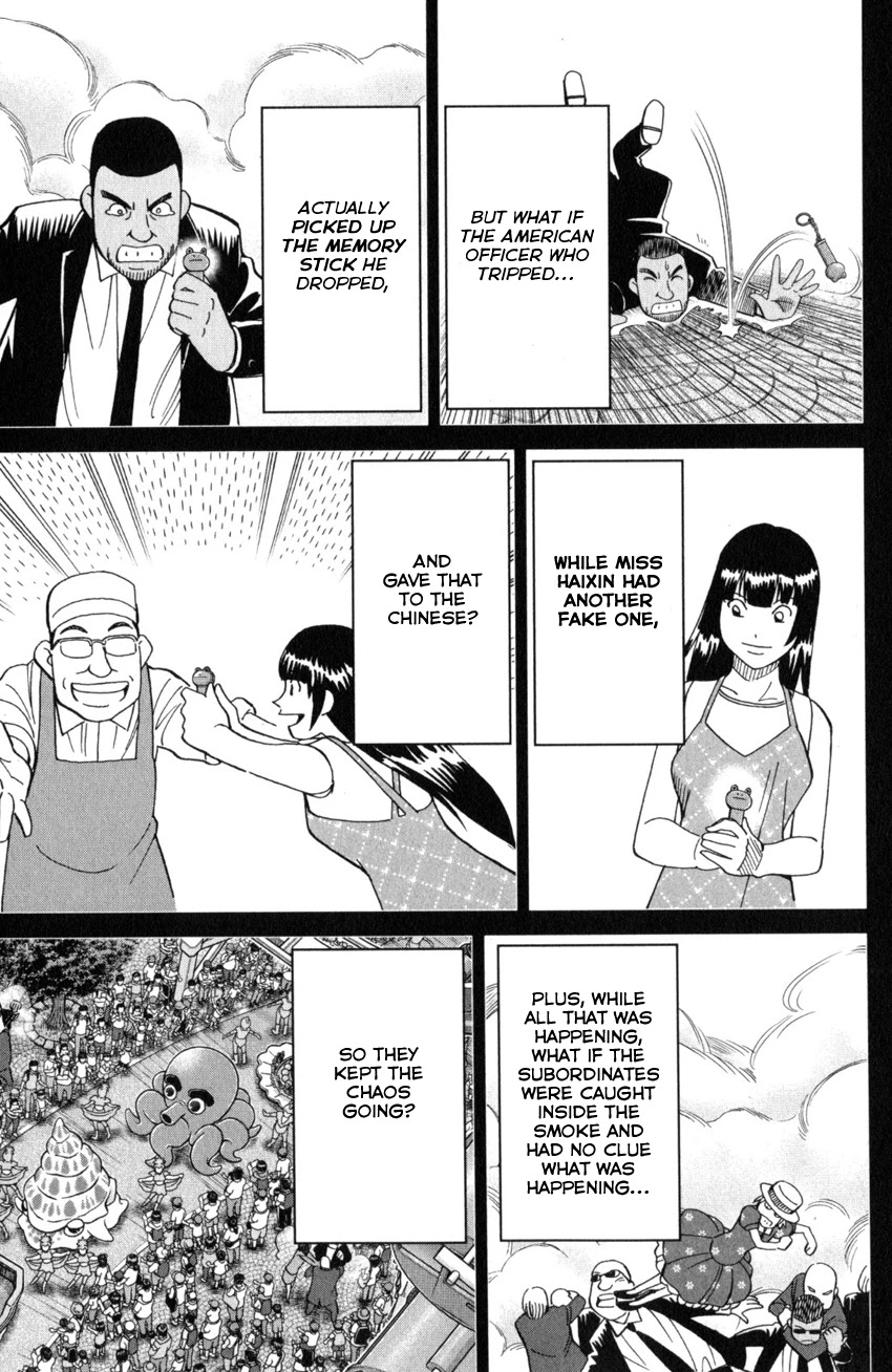 Q.E.D. iff - Shoumei Shuuryou Chapter 28 page 81 - Chapter 28: Memory