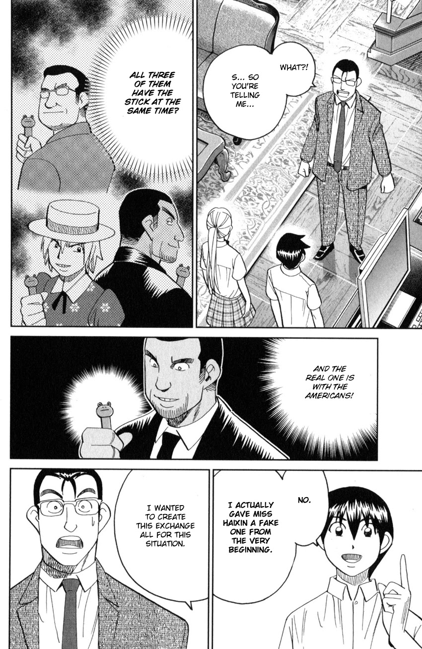 Q.E.D. iff - Shoumei Shuuryou Chapter 28 page 82 - Chapter 28: Memory