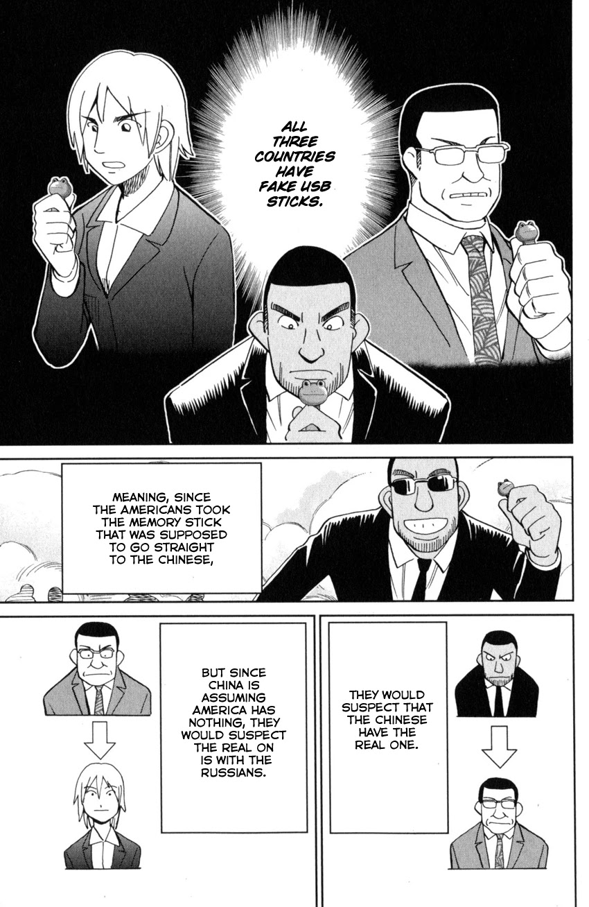 Q.E.D. iff - Shoumei Shuuryou Chapter 28 page 83 - Chapter 28: Memory