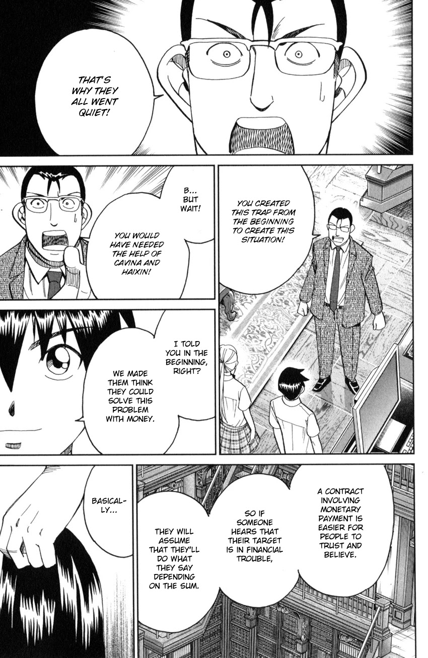 Q.E.D. iff - Shoumei Shuuryou Chapter 28 page 85 - Chapter 28: Memory