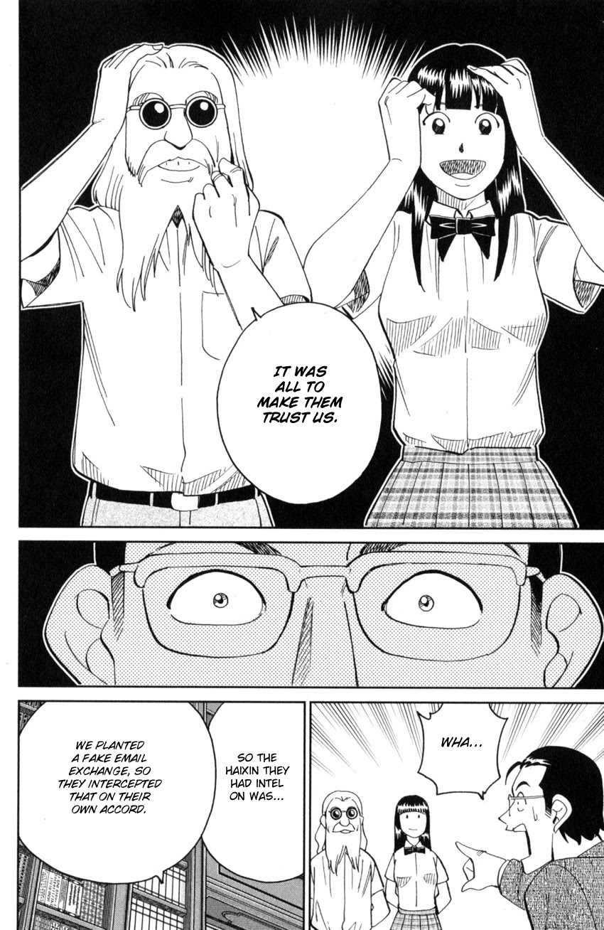 Q.E.D. iff - Shoumei Shuuryou Chapter 28 page 86 - Chapter 28: Memory