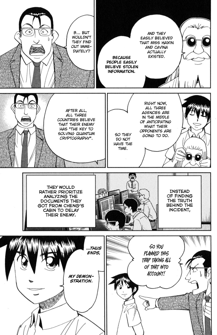 Q.E.D. iff - Shoumei Shuuryou Chapter 28 page 87 - Chapter 28: Memory