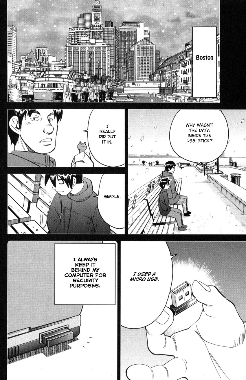 Q.E.D. iff - Shoumei Shuuryou Chapter 28 page 88 - Chapter 28: Memory