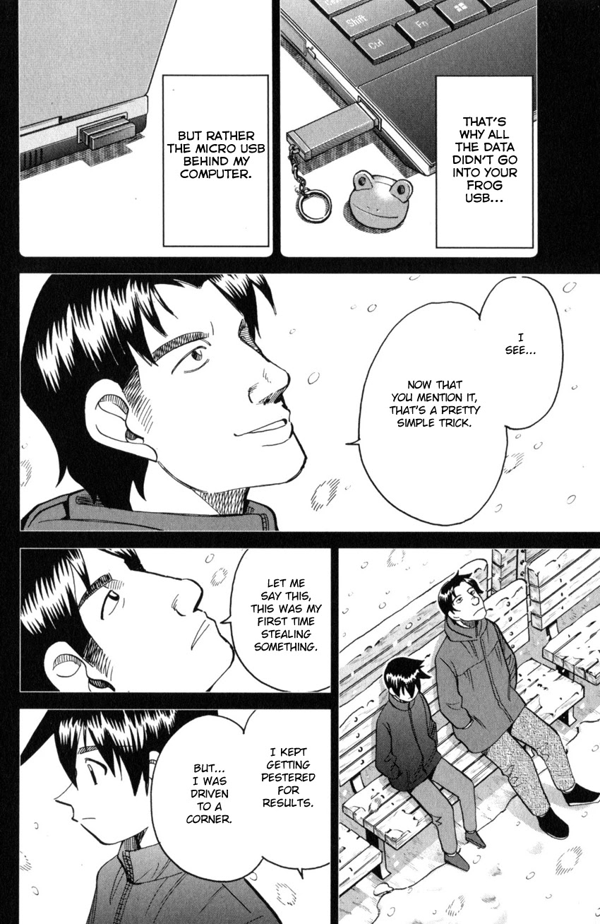 Q.E.D. iff - Shoumei Shuuryou Chapter 28 page 90 - Chapter 28: Memory