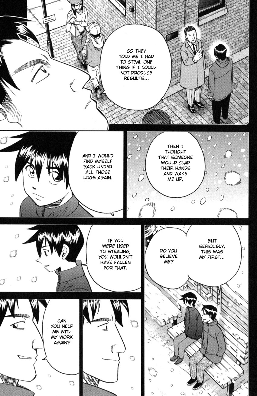 Q.E.D. iff - Shoumei Shuuryou Chapter 28 page 91 - Chapter 28: Memory