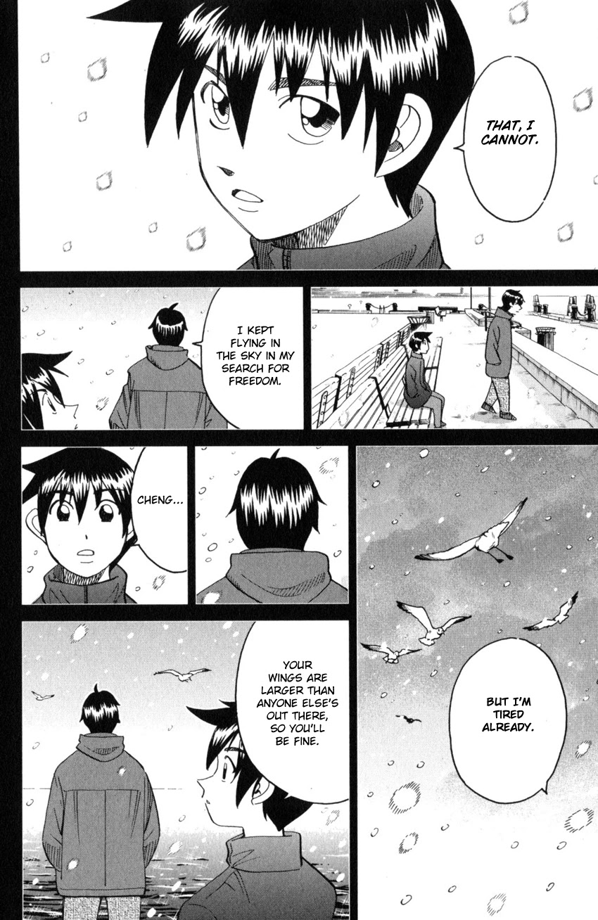 Q.E.D. iff - Shoumei Shuuryou Chapter 28 page 92 - Chapter 28: Memory