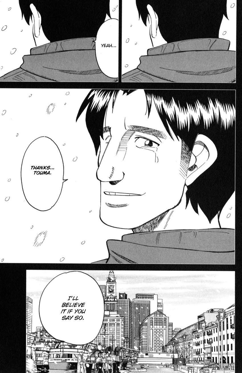 Q.E.D. iff - Shoumei Shuuryou Chapter 28 page 93 - Chapter 28: Memory