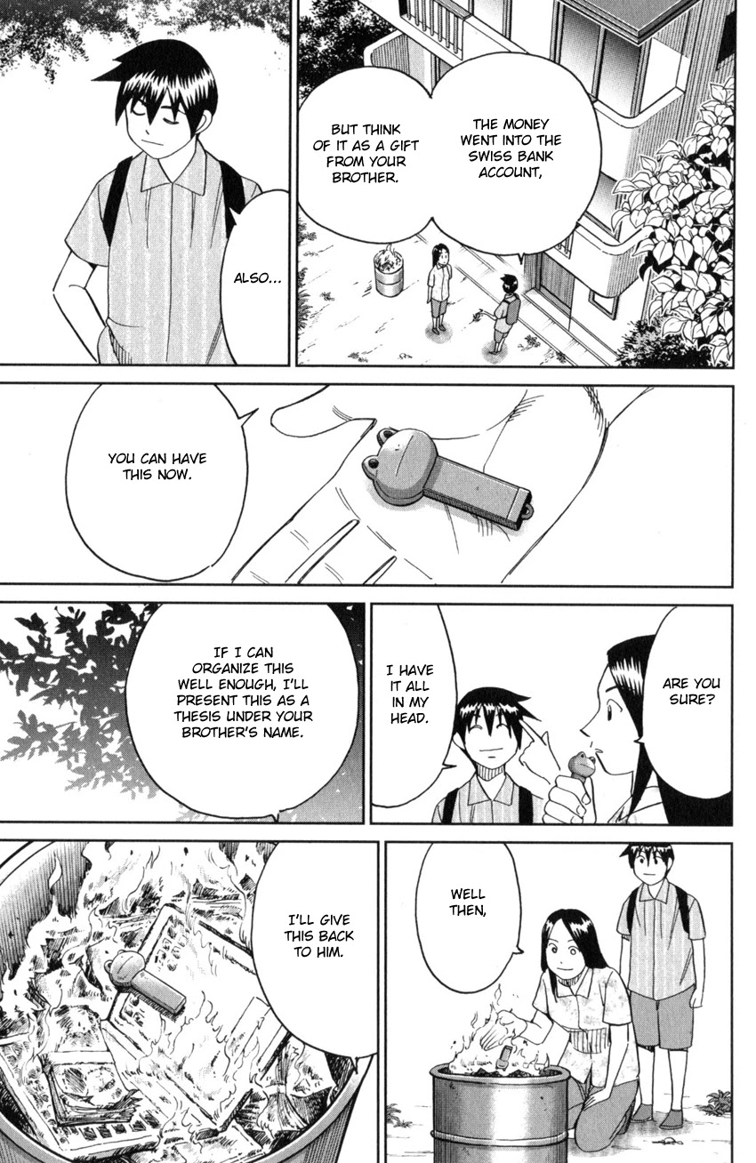 Q.E.D. iff - Shoumei Shuuryou Chapter 28 page 95 - Chapter 28: Memory