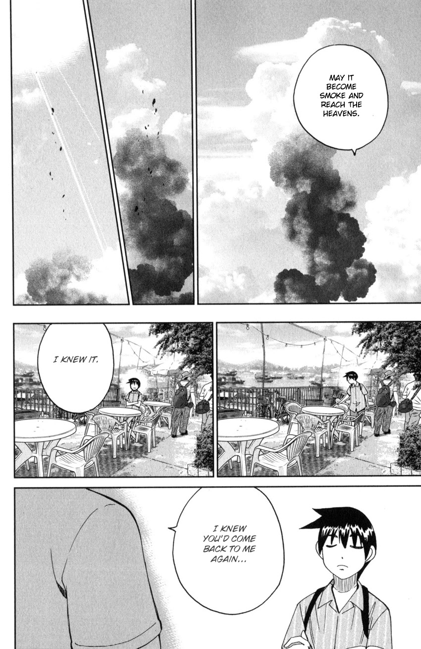 Q.E.D. iff - Shoumei Shuuryou Chapter 28 page 96 - Chapter 28: Memory