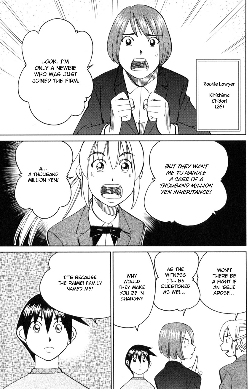 Q.E.D. iff - Shoumei Shuuryou Chapter 29 page 10 - Chapter 29: That World