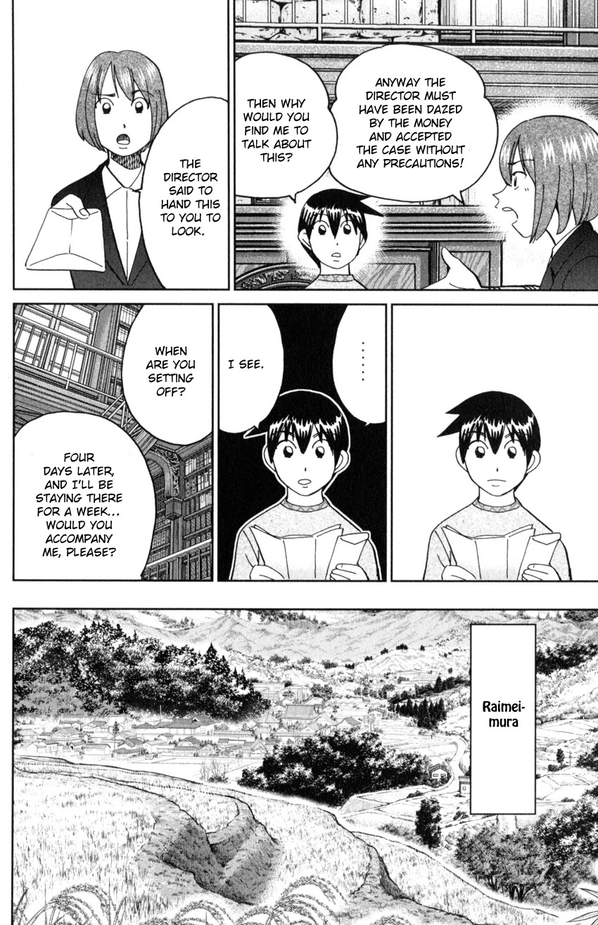 Q.E.D. iff - Shoumei Shuuryou Chapter 29 page 11 - Chapter 29: That World