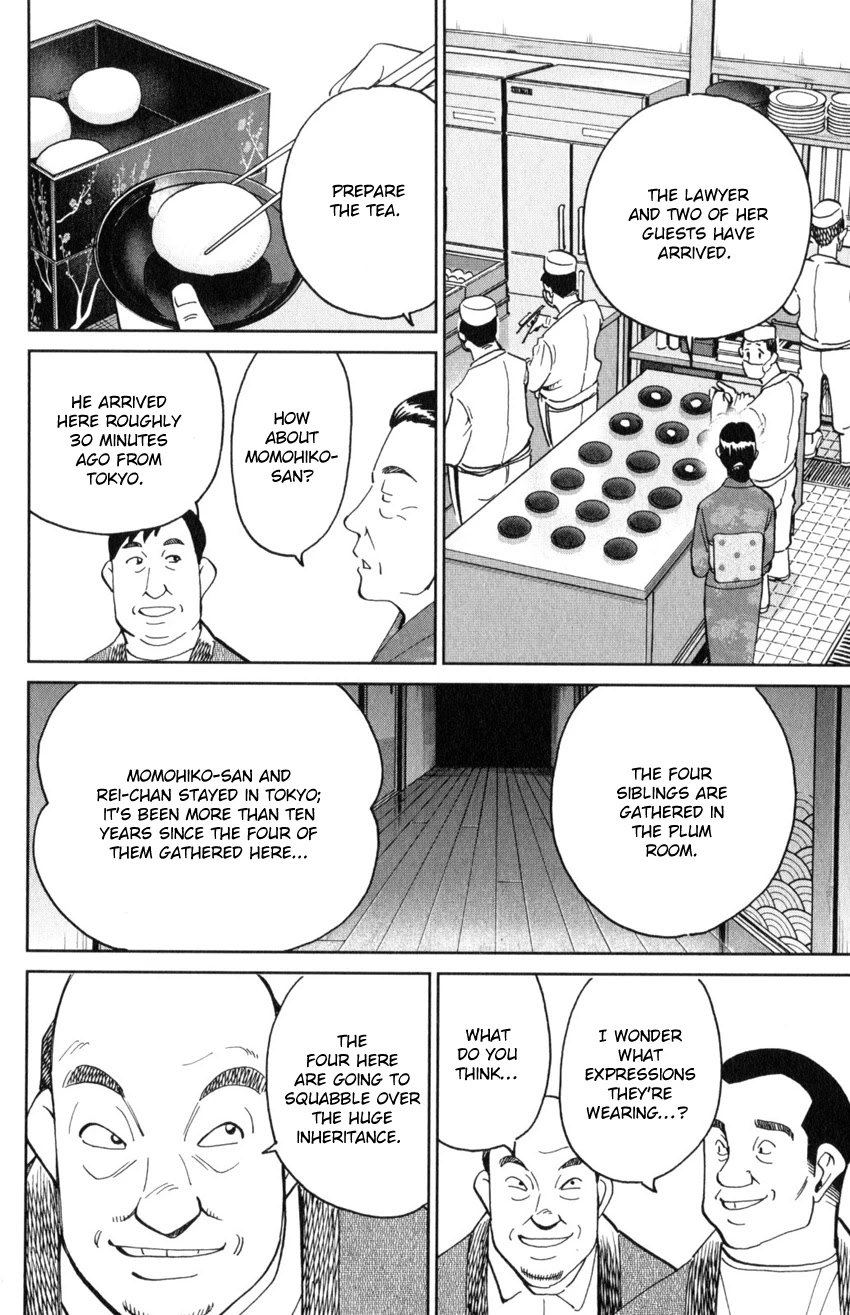 Q.E.D. iff - Shoumei Shuuryou Chapter 29 page 13 - Chapter 29: That World