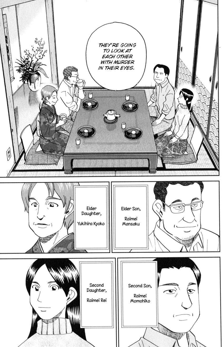 Q.E.D. iff - Shoumei Shuuryou Chapter 29 page 14 - Chapter 29: That World