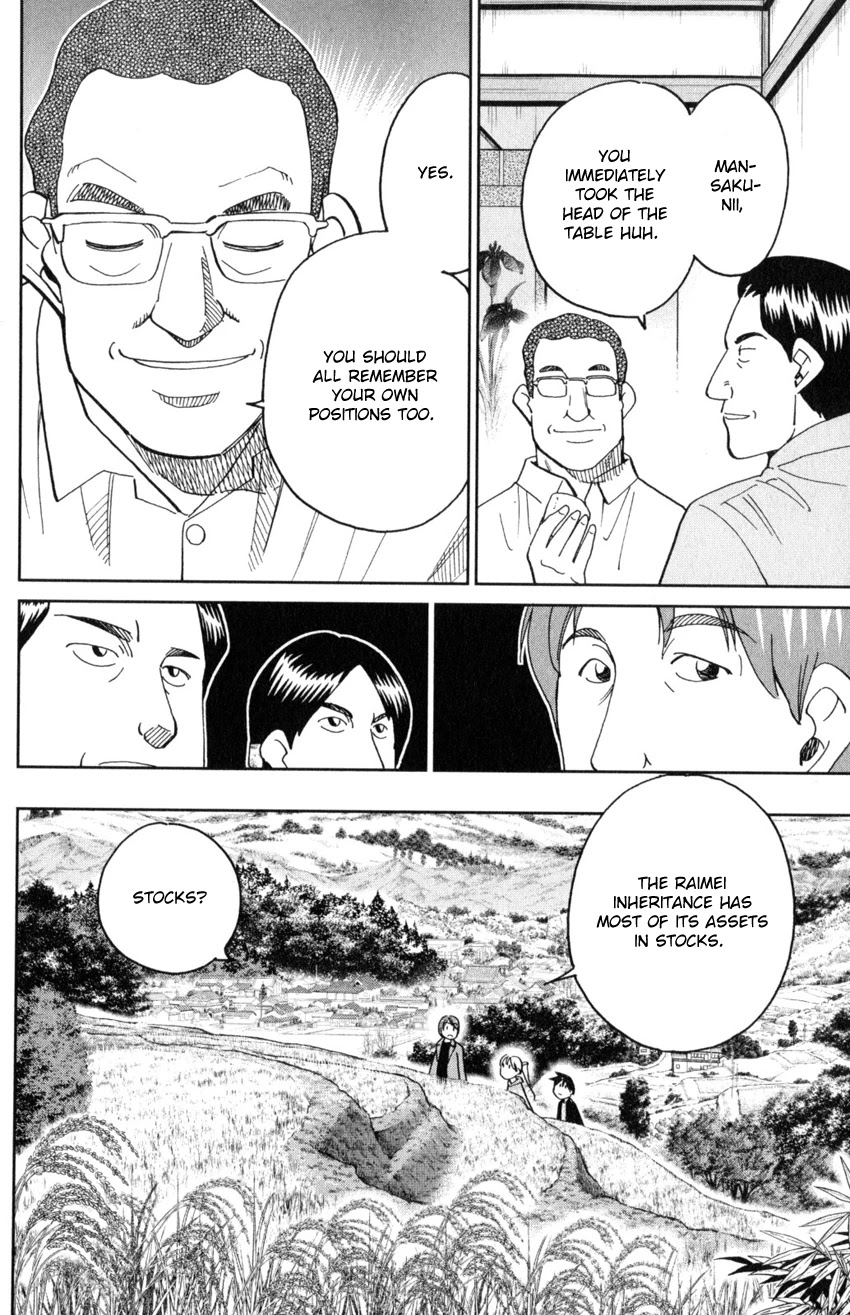 Q.E.D. iff - Shoumei Shuuryou Chapter 29 page 15 - Chapter 29: That World