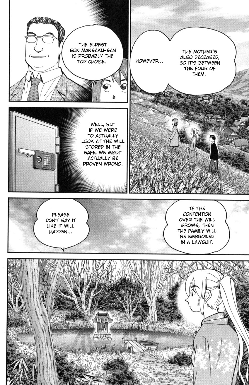 Q.E.D. iff - Shoumei Shuuryou Chapter 29 page 17 - Chapter 29: That World
