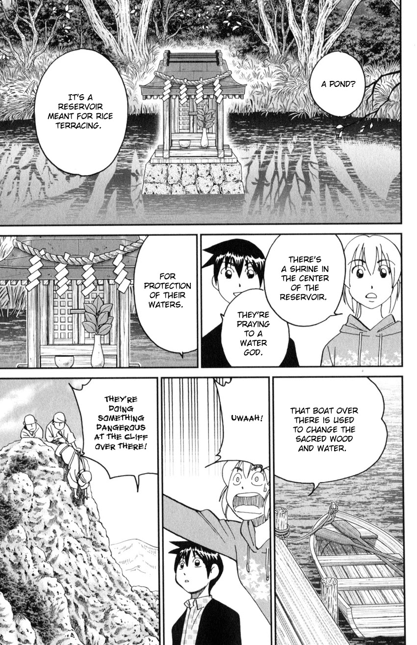 Q.E.D. iff - Shoumei Shuuryou Chapter 29 page 18 - Chapter 29: That World