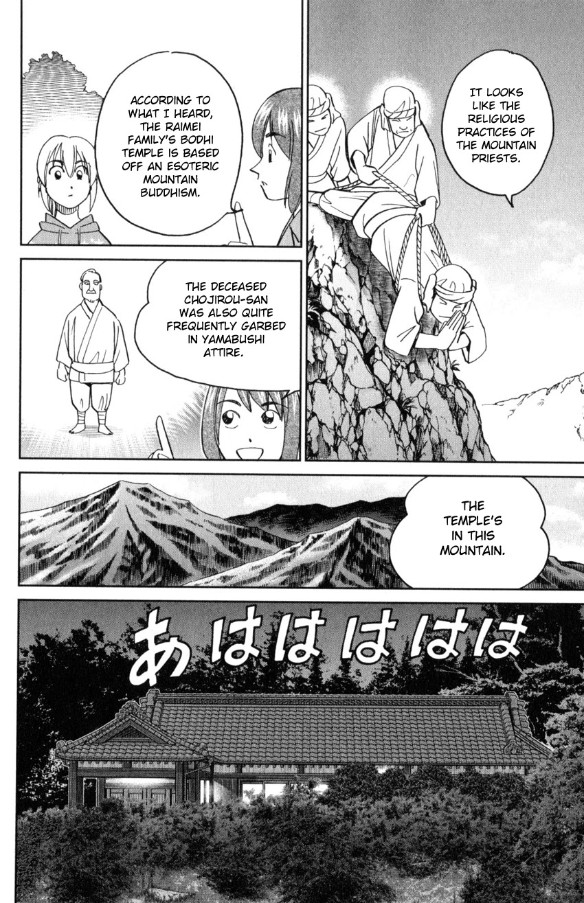 Q.E.D. iff - Shoumei Shuuryou Chapter 29 page 19 - Chapter 29: That World