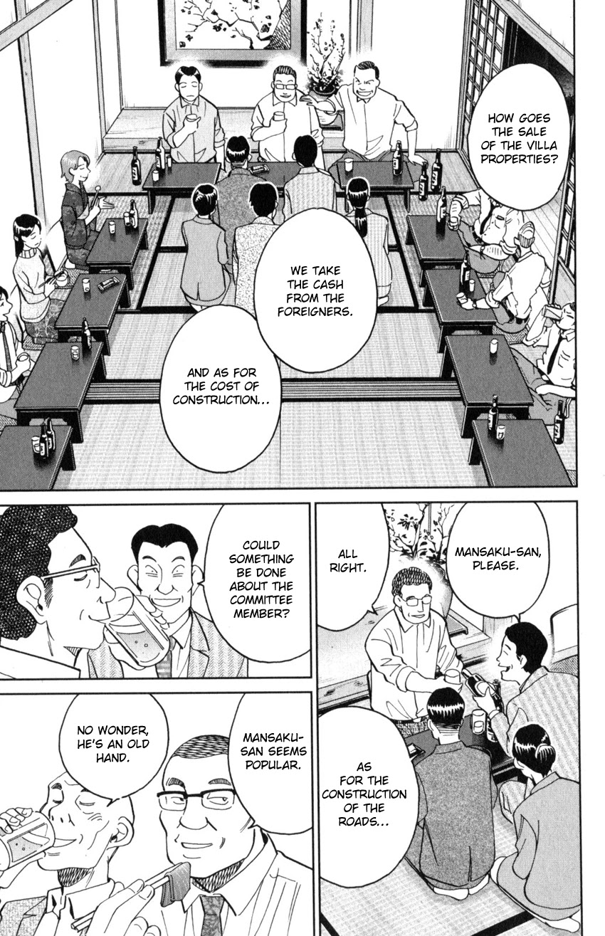 Q.E.D. iff - Shoumei Shuuryou Chapter 29 page 20 - Chapter 29: That World