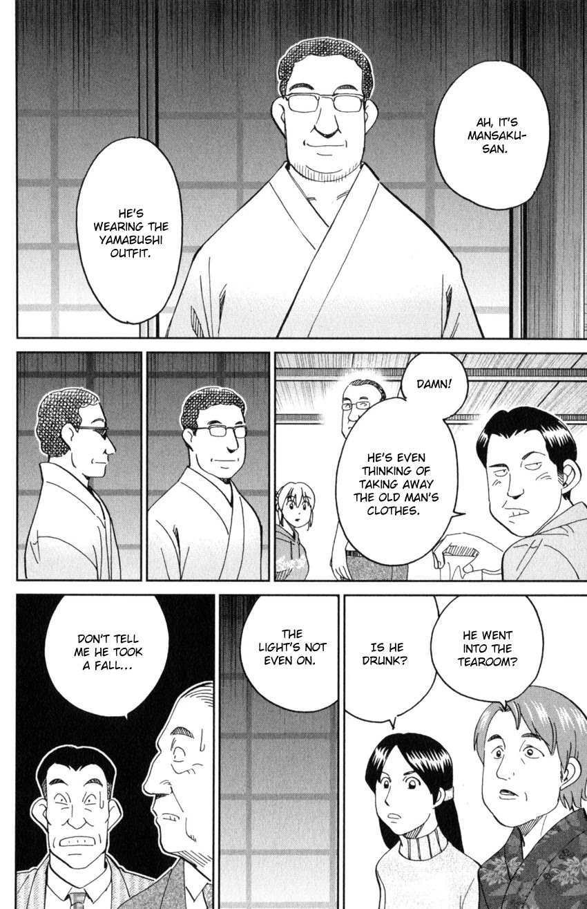 Q.E.D. iff - Shoumei Shuuryou Chapter 29 page 23 - Chapter 29: That World