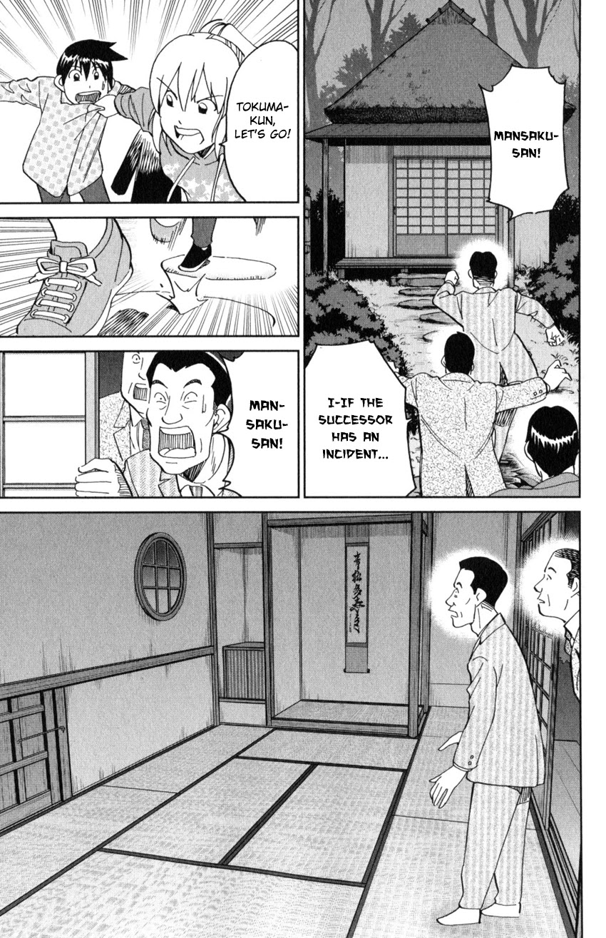Q.E.D. iff - Shoumei Shuuryou Chapter 29 page 24 - Chapter 29: That World
