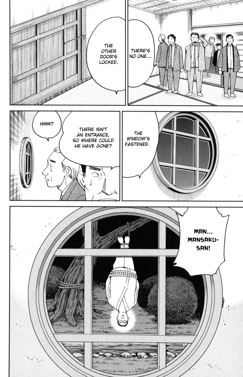 Q.E.D. iff - Shoumei Shuuryou Chapter 29 page 25 - Chapter 29: That World