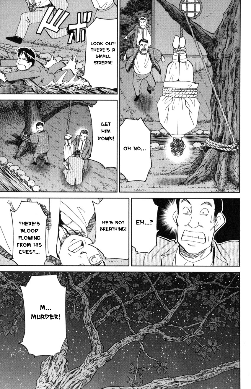 Q.E.D. iff - Shoumei Shuuryou Chapter 29 page 26 - Chapter 29: That World