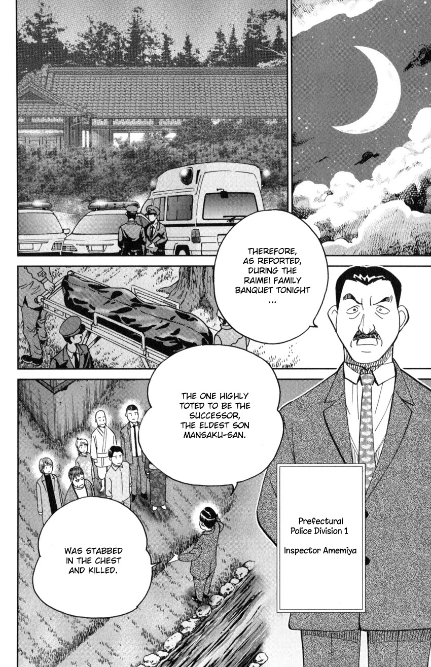 Q.E.D. iff - Shoumei Shuuryou Chapter 29 page 27 - Chapter 29: That World