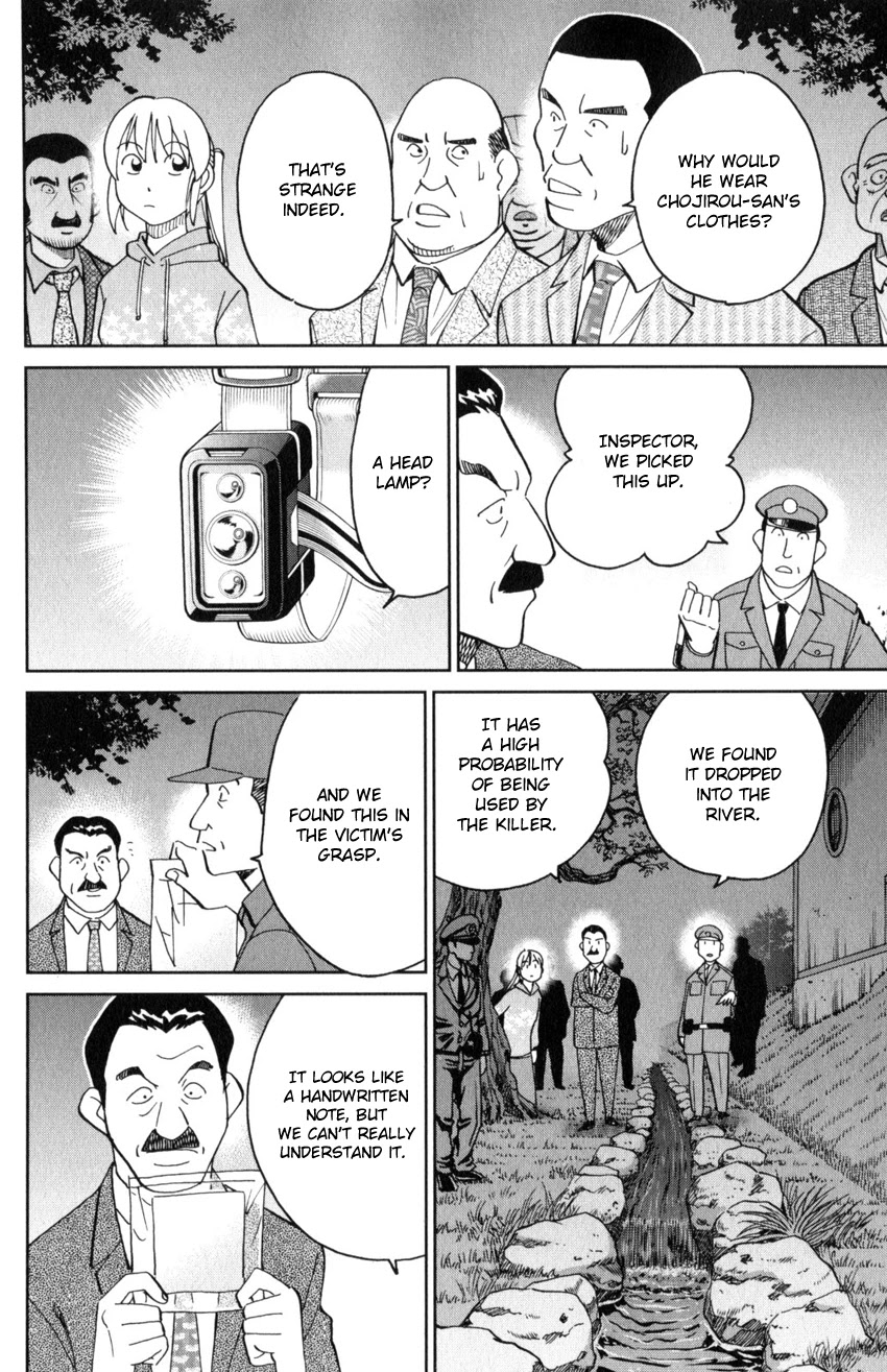 Q.E.D. iff - Shoumei Shuuryou Chapter 29 page 29 - Chapter 29: That World