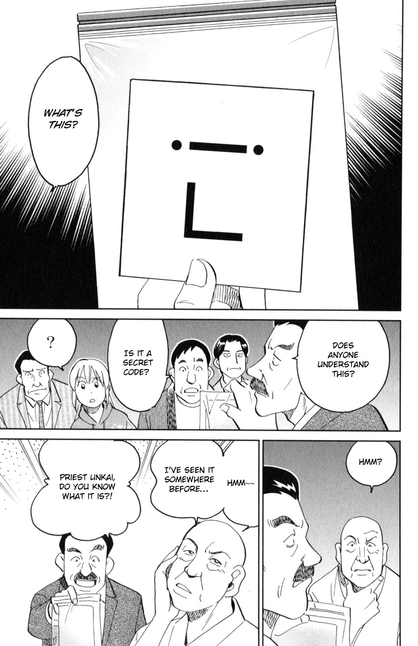Q.E.D. iff - Shoumei Shuuryou Chapter 29 page 30 - Chapter 29: That World