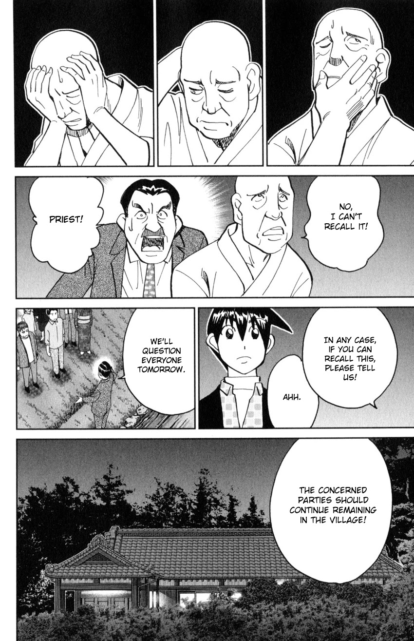 Q.E.D. iff - Shoumei Shuuryou Chapter 29 page 31 - Chapter 29: That World