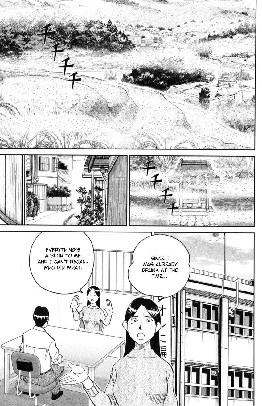 Q.E.D. iff - Shoumei Shuuryou Chapter 29 page 32 - Chapter 29: That World