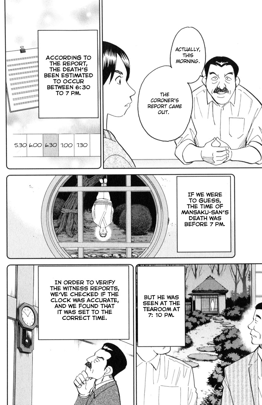 Q.E.D. iff - Shoumei Shuuryou Chapter 29 page 33 - Chapter 29: That World