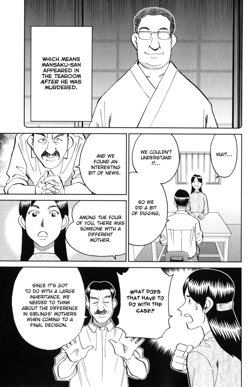 Q.E.D. iff - Shoumei Shuuryou Chapter 29 page 34 - Chapter 29: That World
