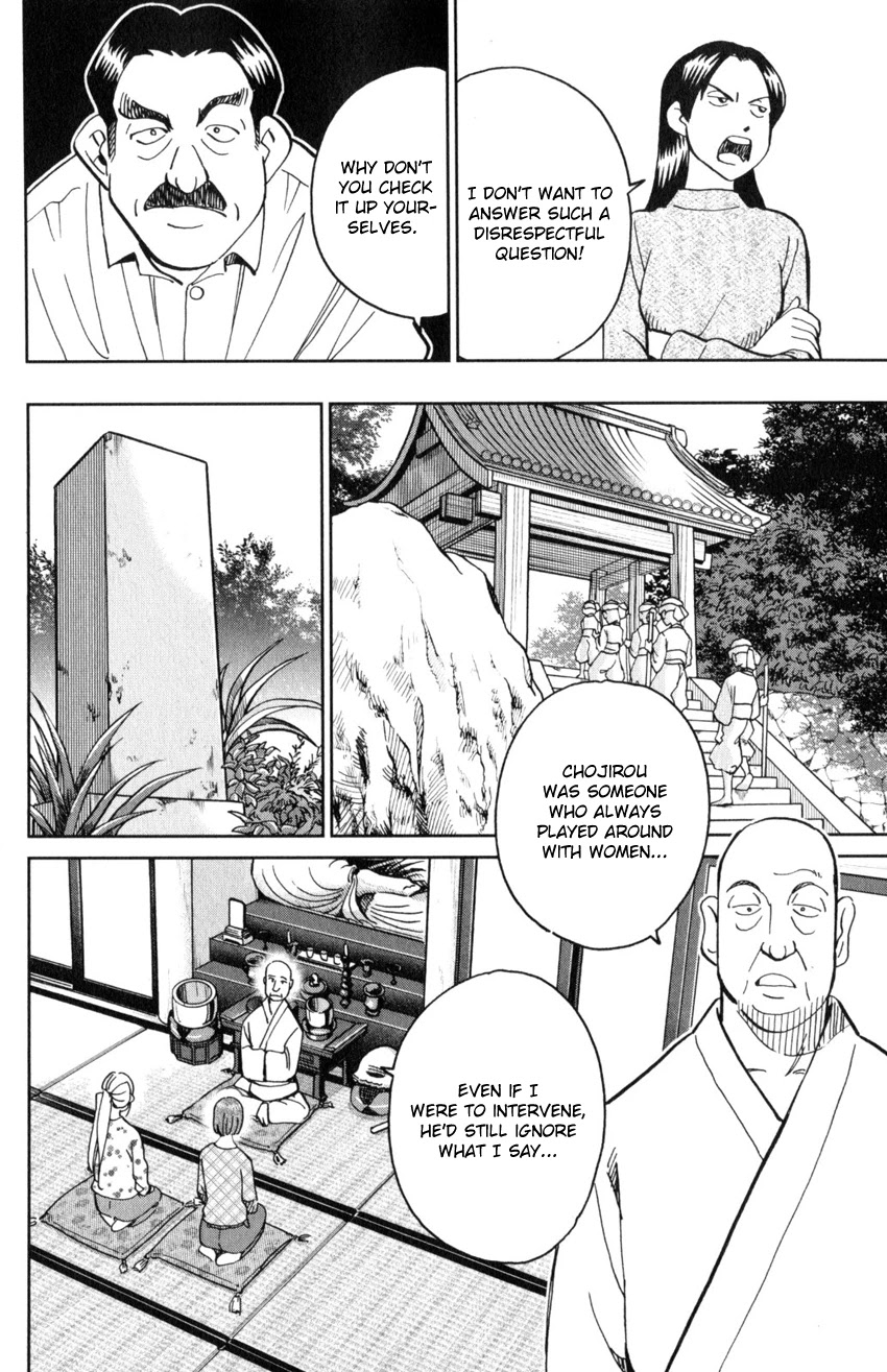Q.E.D. iff - Shoumei Shuuryou Chapter 29 page 35 - Chapter 29: That World