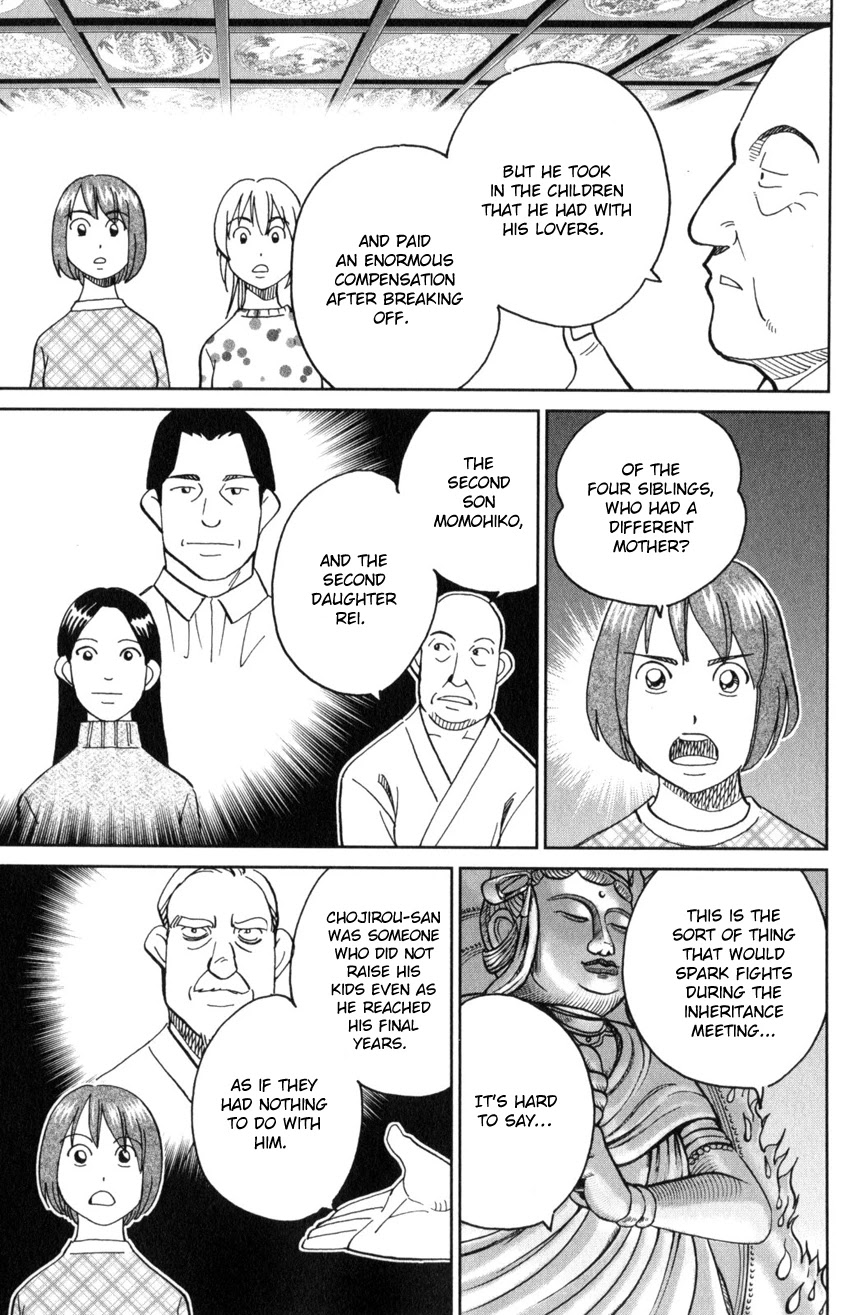 Q.E.D. iff - Shoumei Shuuryou Chapter 29 page 36 - Chapter 29: That World