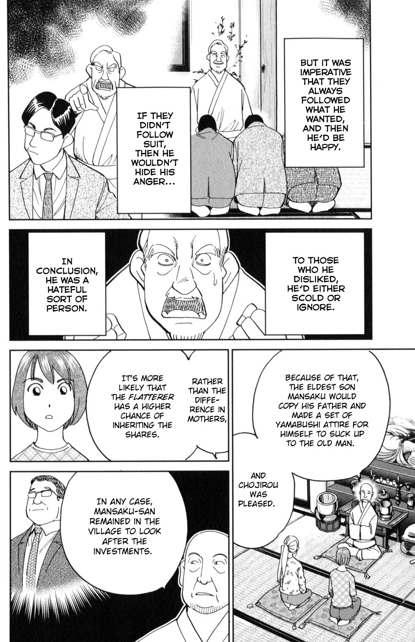 Q.E.D. iff - Shoumei Shuuryou Chapter 29 page 37 - Chapter 29: That World