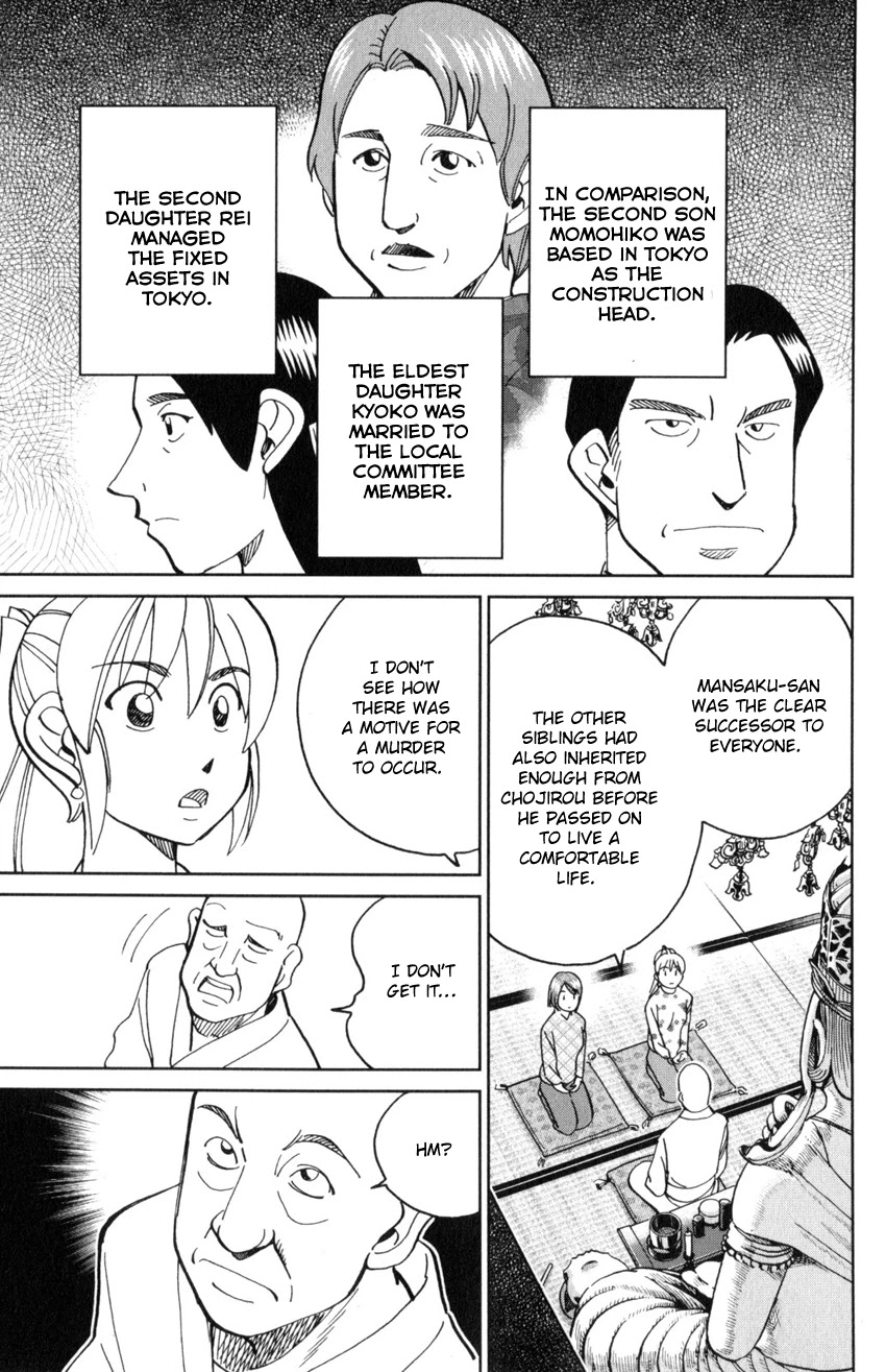 Q.E.D. iff - Shoumei Shuuryou Chapter 29 page 38 - Chapter 29: That World