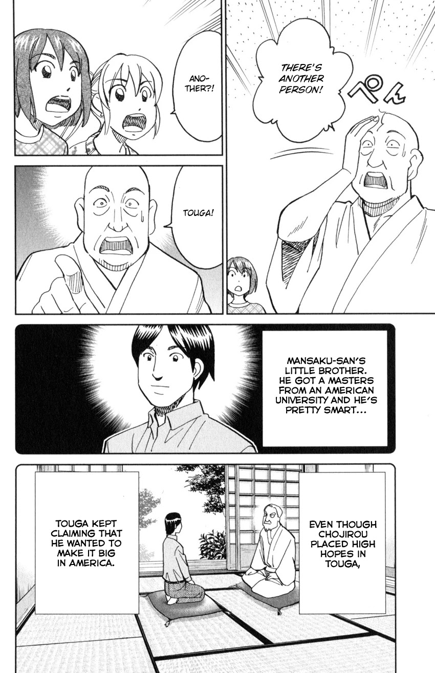 Q.E.D. iff - Shoumei Shuuryou Chapter 29 page 39 - Chapter 29: That World