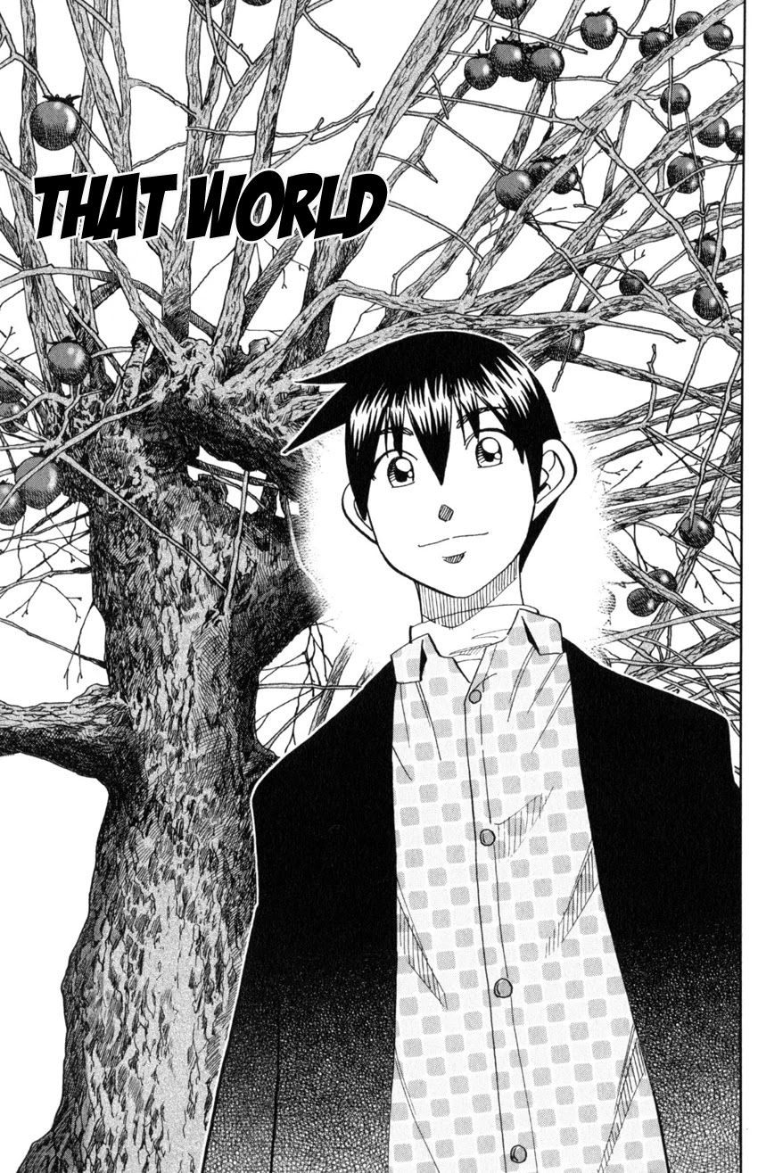 Q.E.D. iff - Shoumei Shuuryou Chapter 29 page 4 - Chapter 29: That World