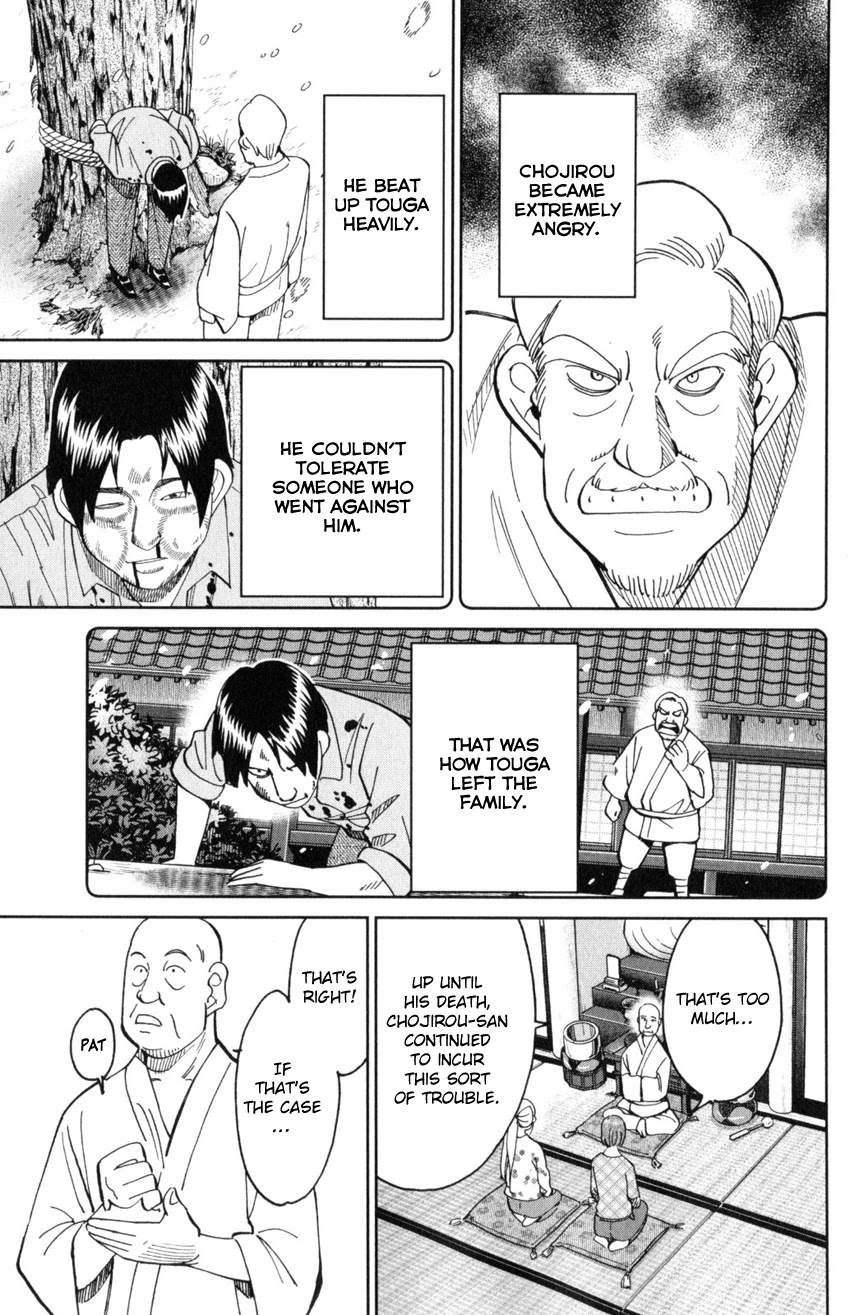 Q.E.D. iff - Shoumei Shuuryou Chapter 29 page 40 - Chapter 29: That World