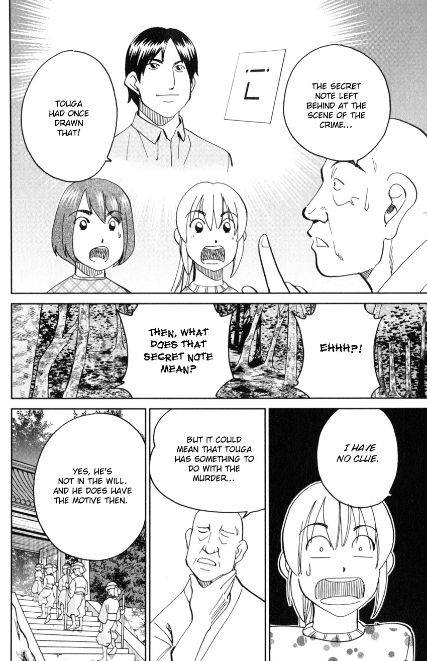 Q.E.D. iff - Shoumei Shuuryou Chapter 29 page 41 - Chapter 29: That World