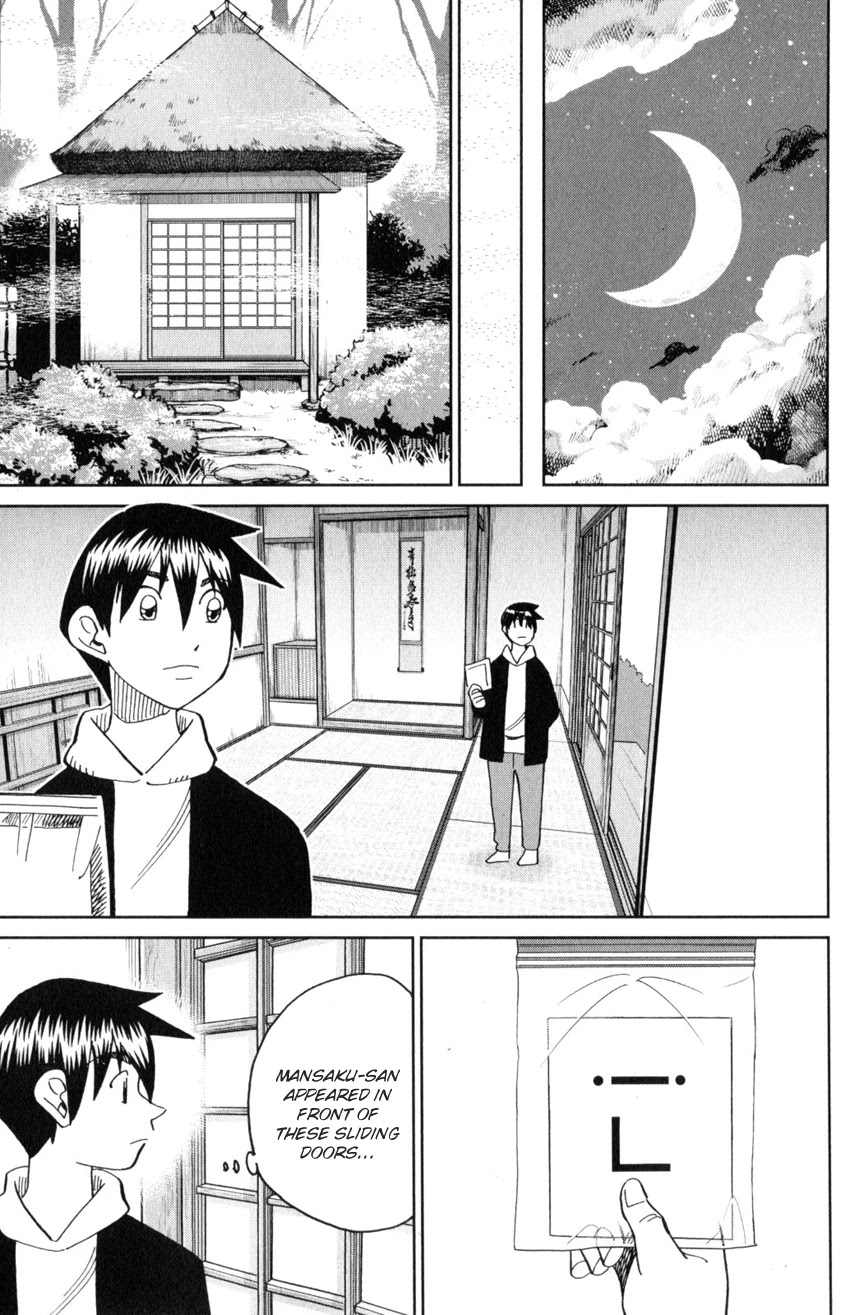 Q.E.D. iff - Shoumei Shuuryou Chapter 29 page 42 - Chapter 29: That World