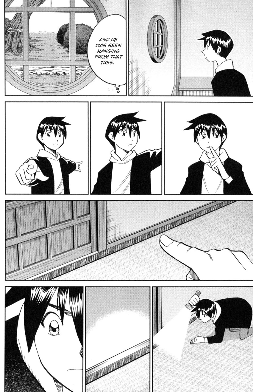 Q.E.D. iff - Shoumei Shuuryou Chapter 29 page 43 - Chapter 29: That World