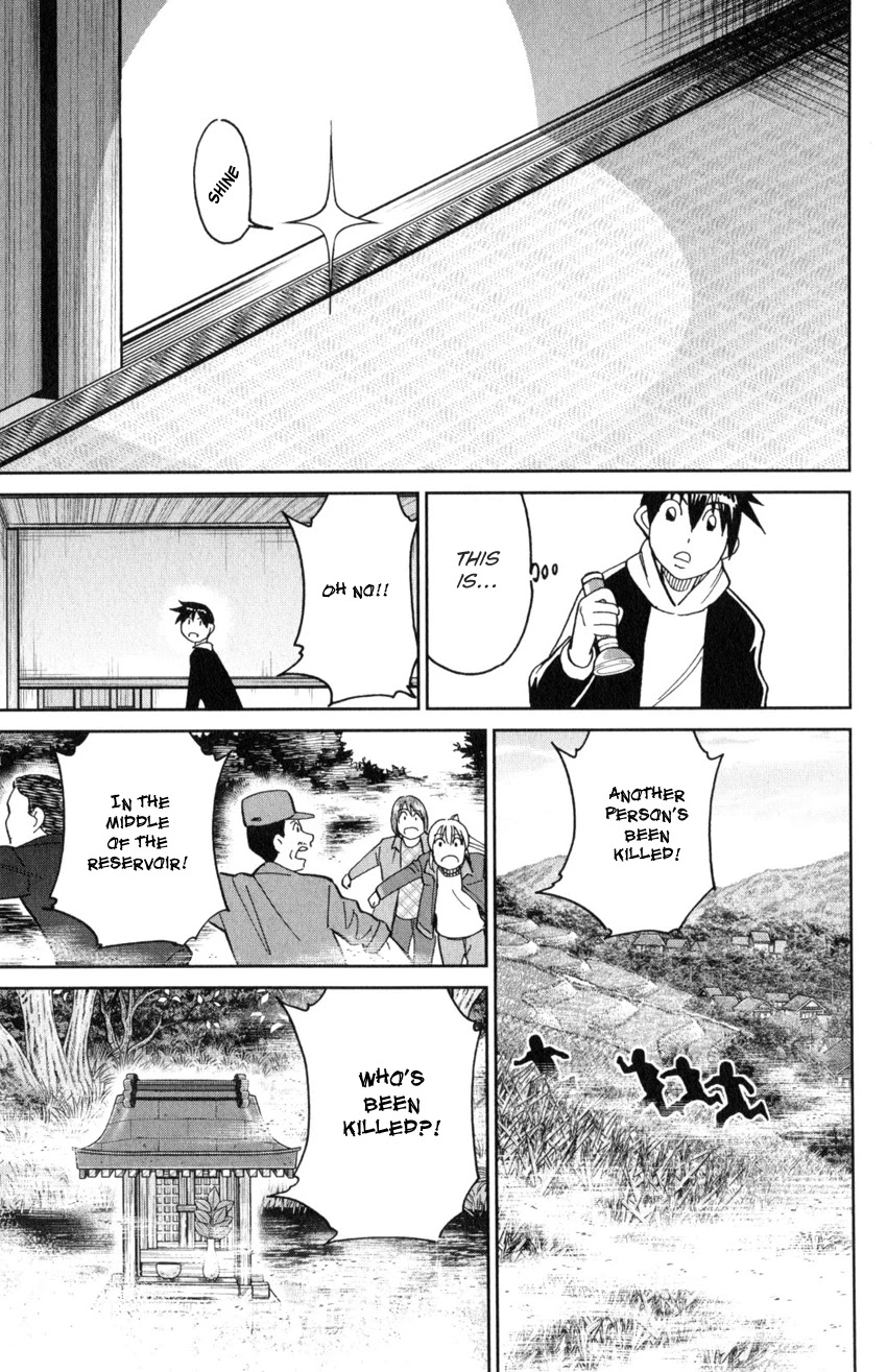 Q.E.D. iff - Shoumei Shuuryou Chapter 29 page 44 - Chapter 29: That World