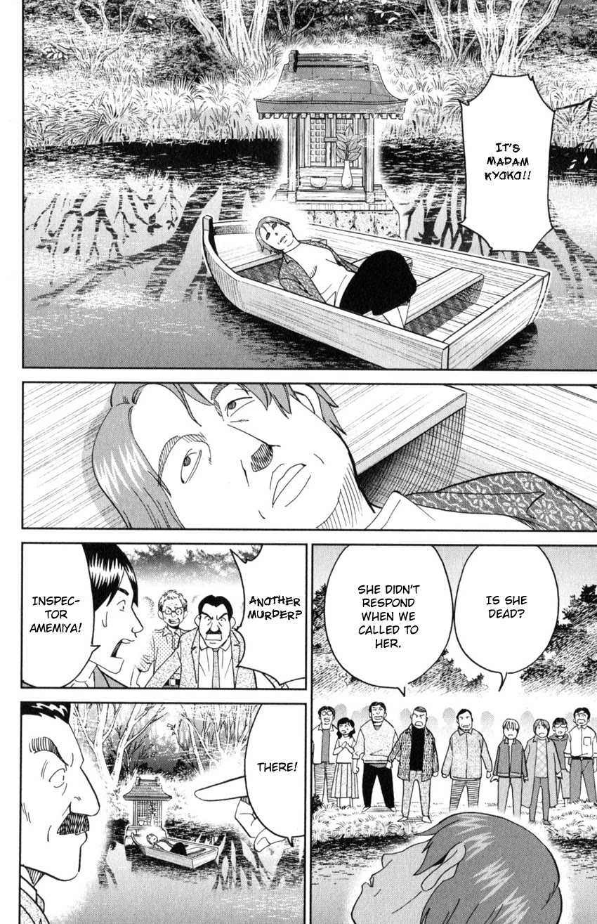 Q.E.D. iff - Shoumei Shuuryou Chapter 29 page 45 - Chapter 29: That World